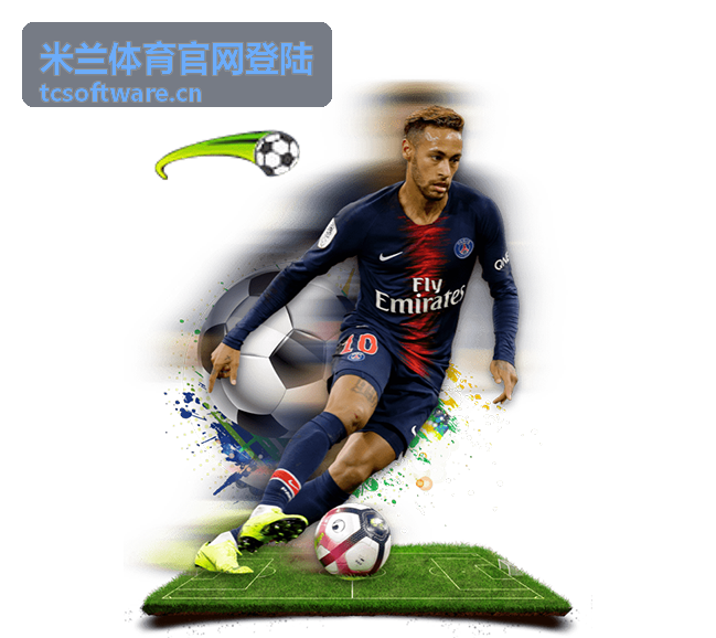 米兰体育官网登陆 电子竞技